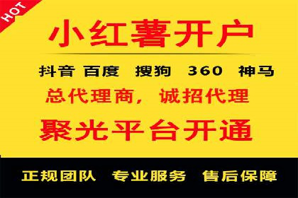 百度关键词推广价格对比分析