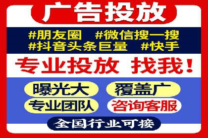 竞价推广SEM托管：打造爆款案例解析